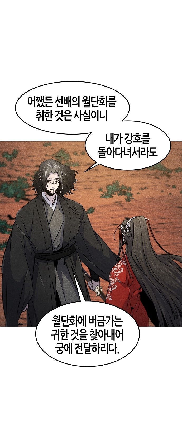62 페이지