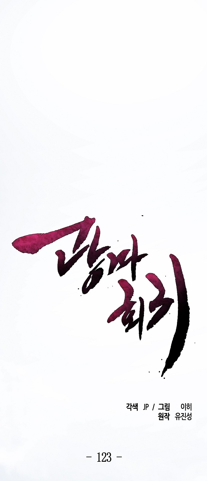 1 페이지