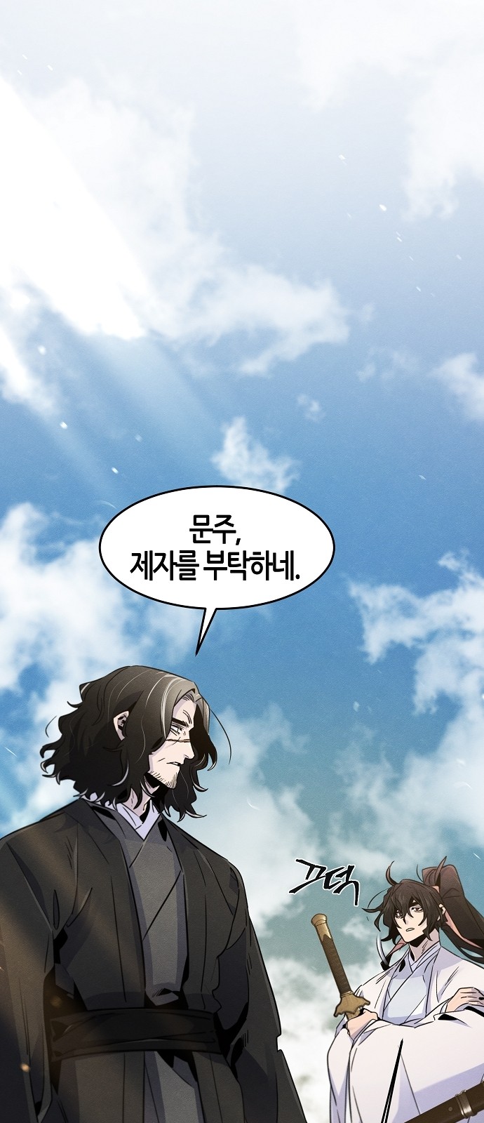 2 페이지