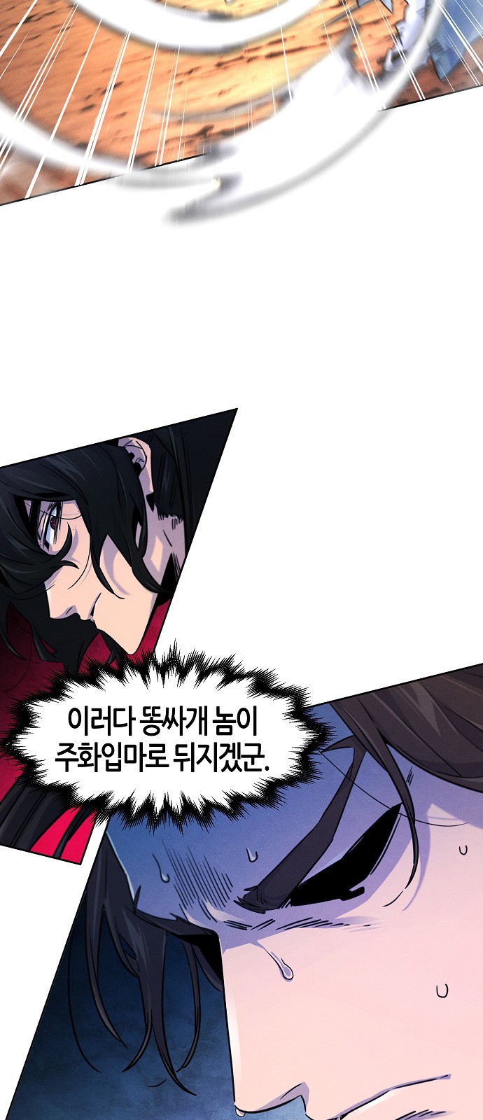 36 페이지