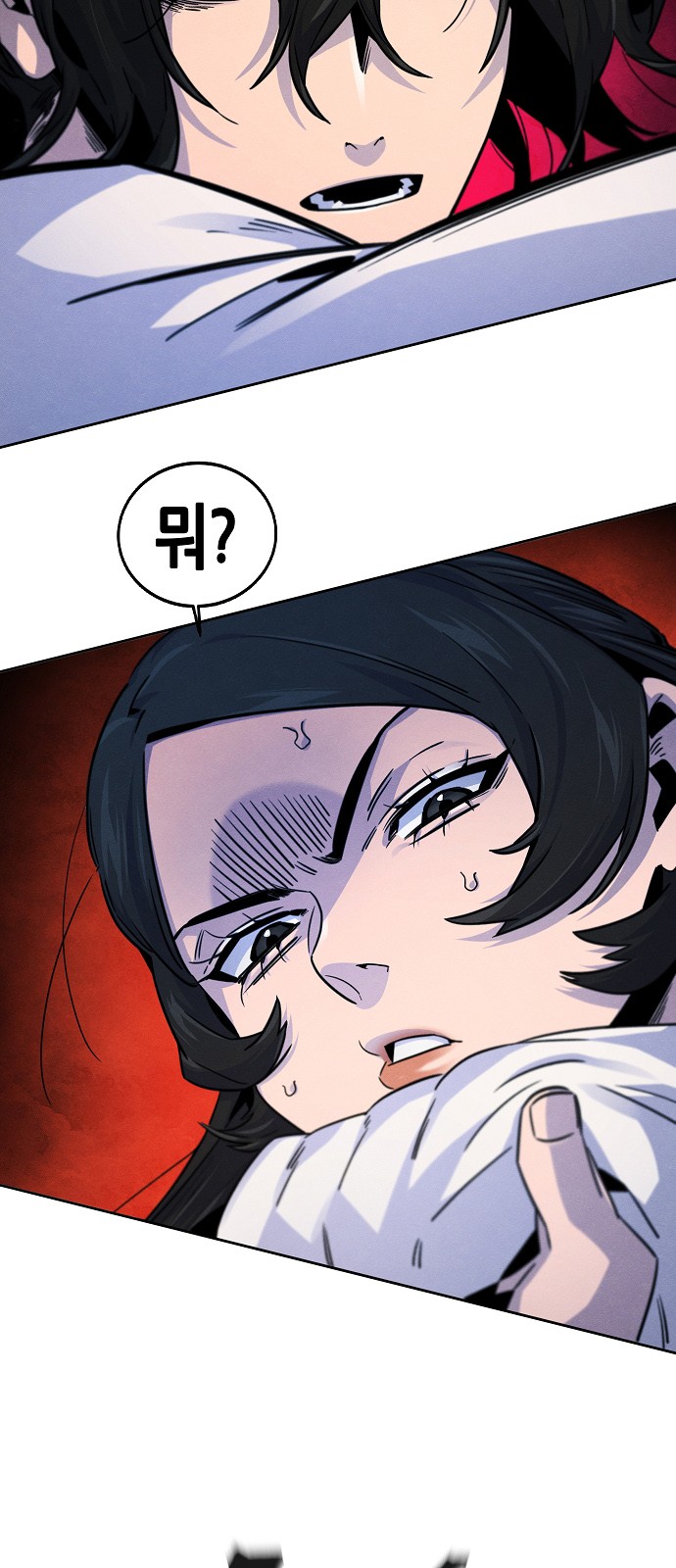 44 페이지