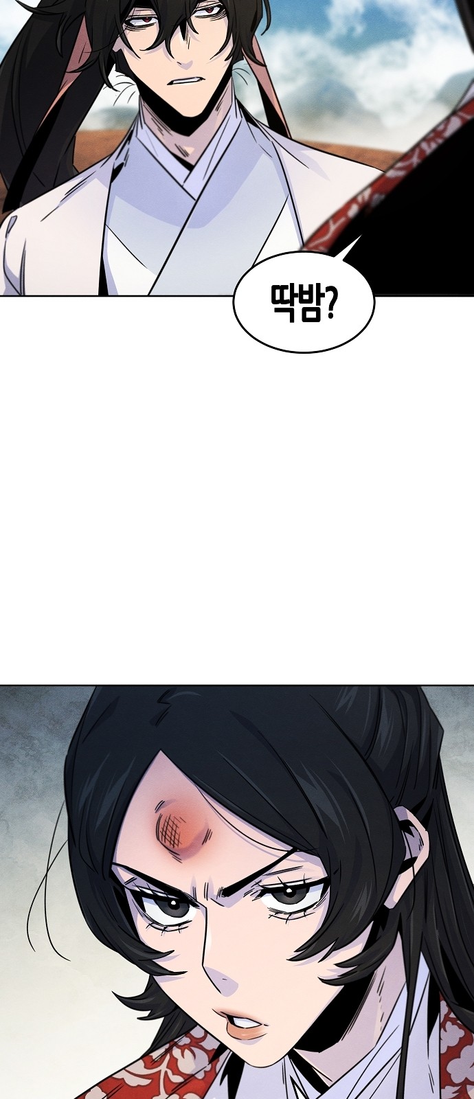 54 페이지