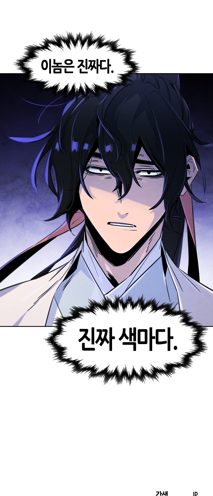 71 페이지