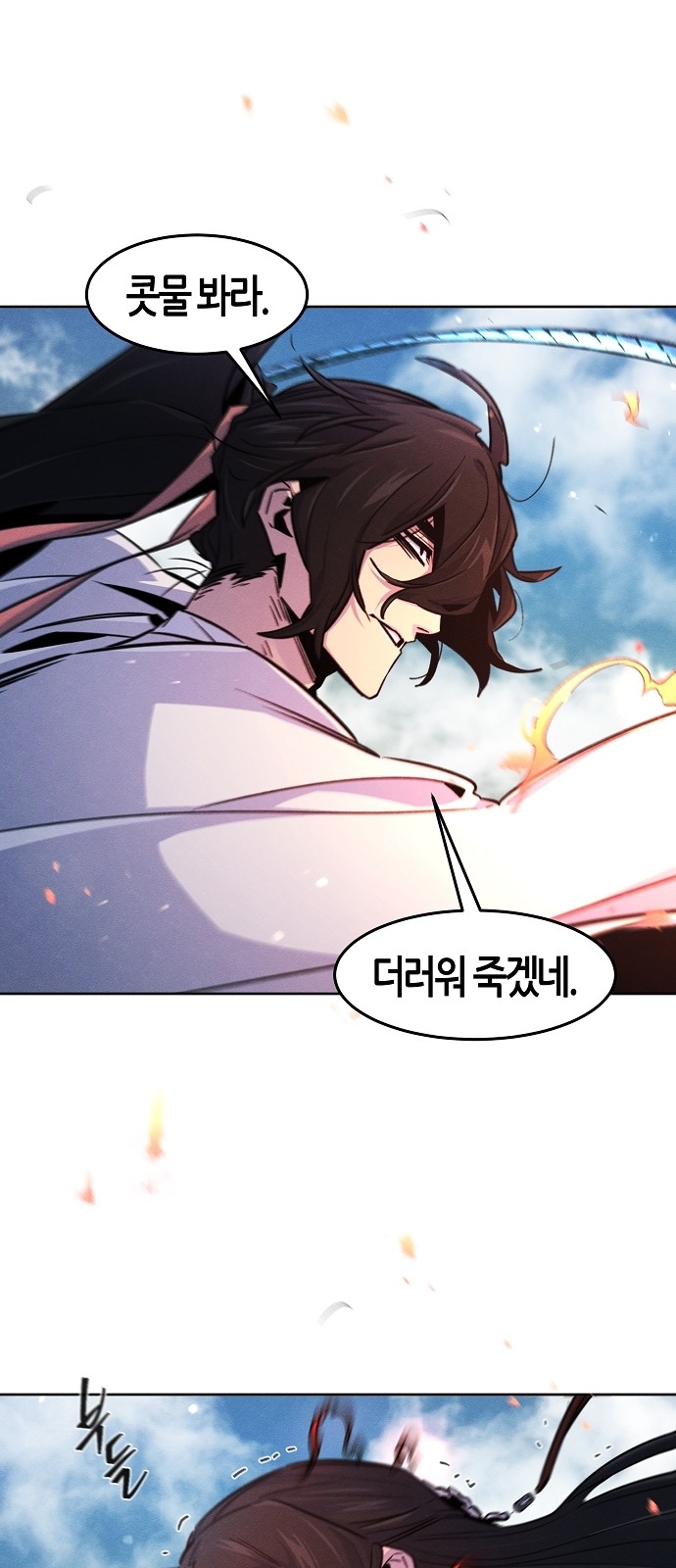 24 페이지