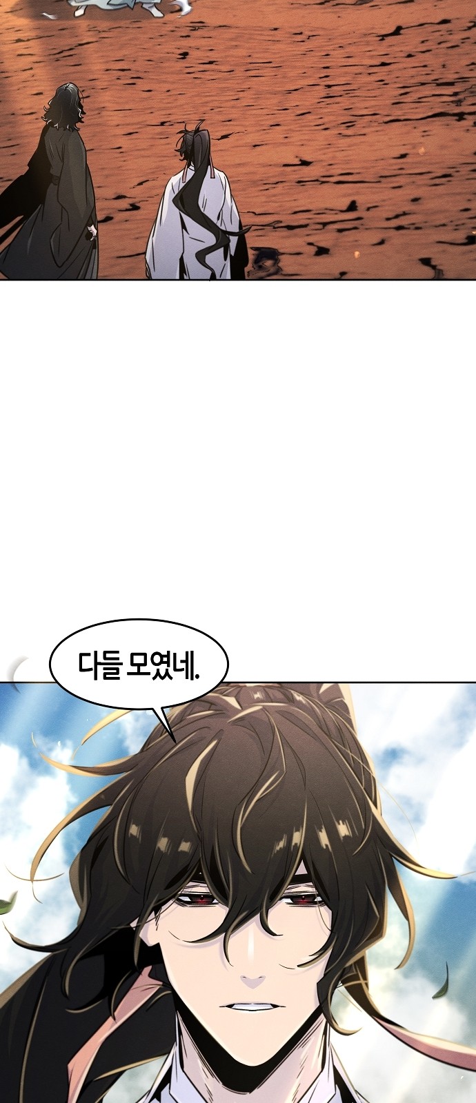48 페이지
