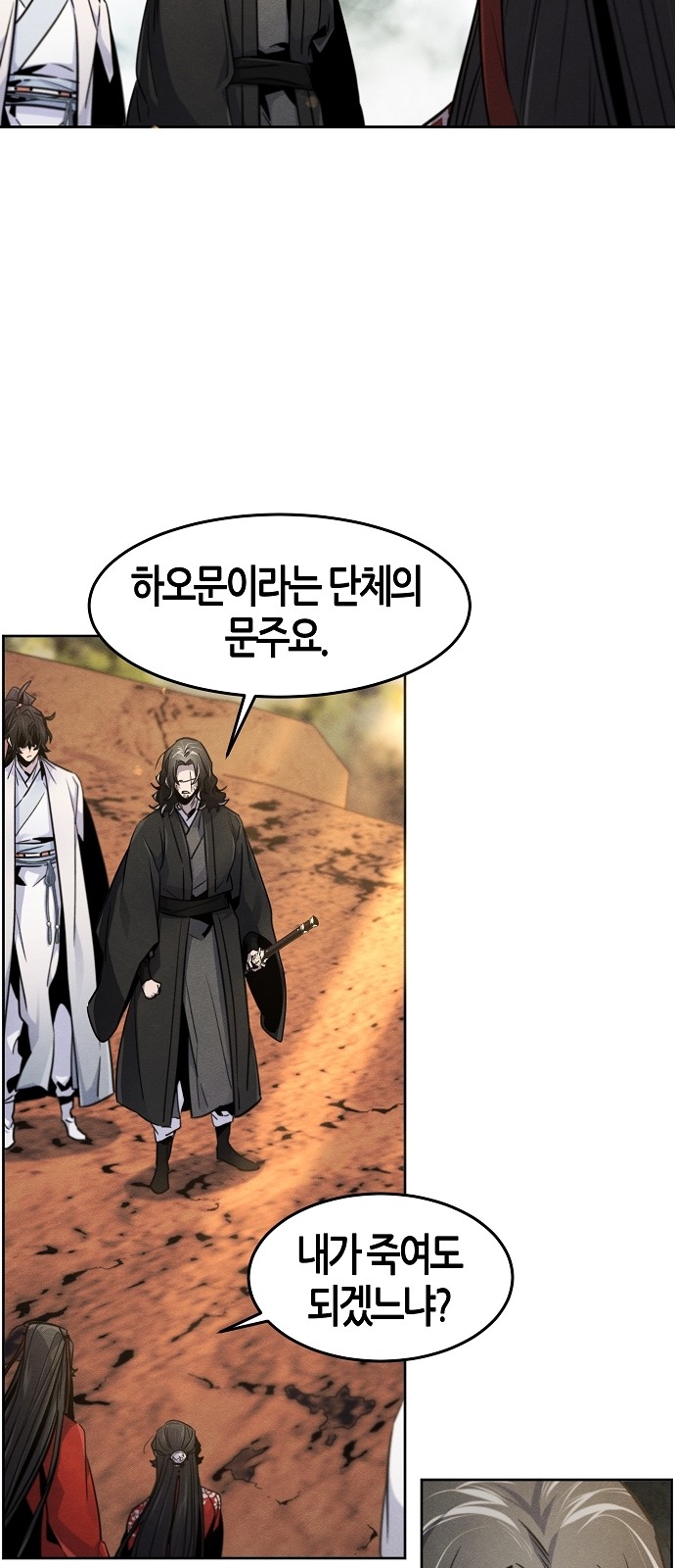 52 페이지