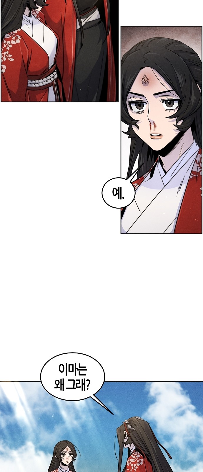 55 페이지