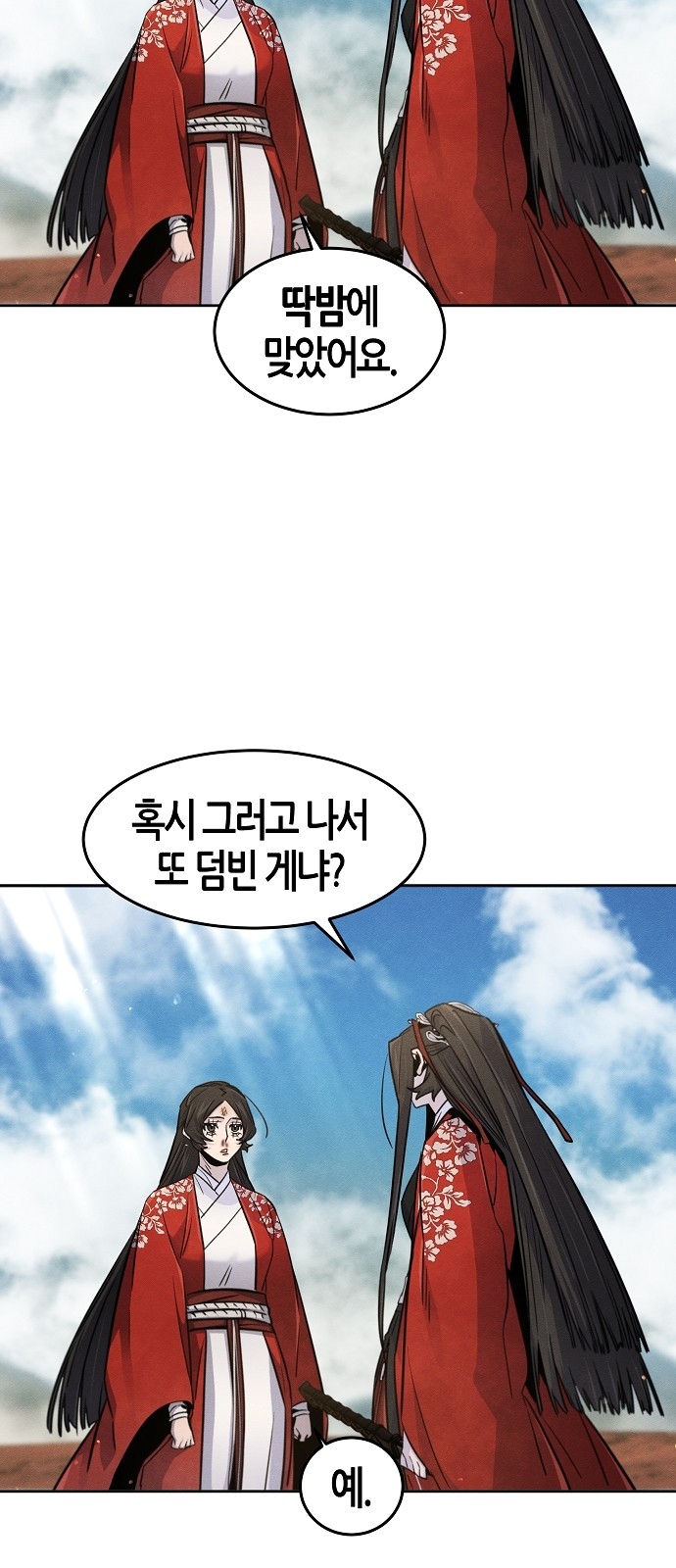 56 페이지