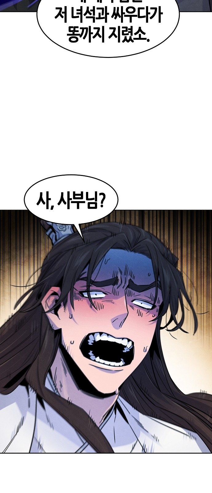 62 페이지