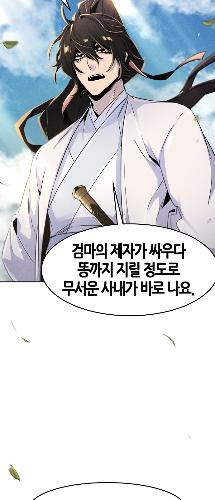65 페이지