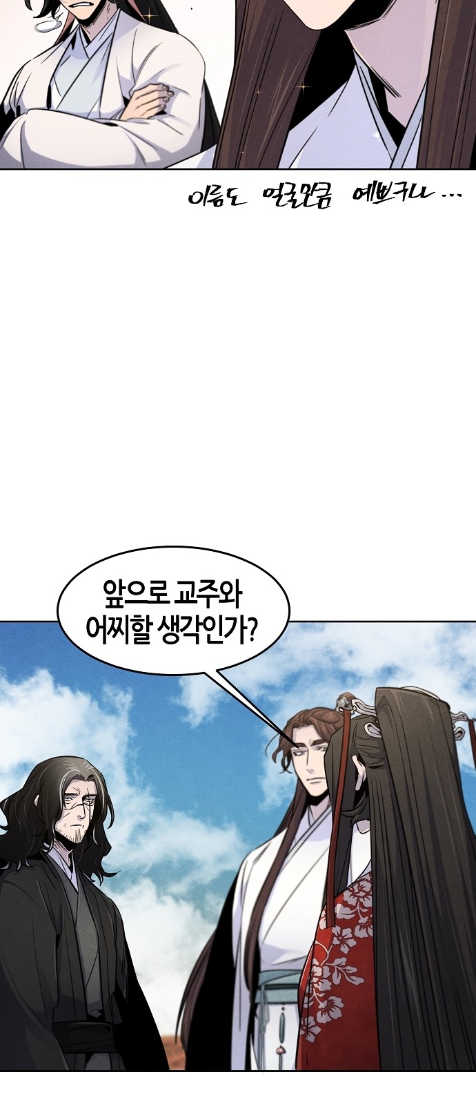 19 페이지