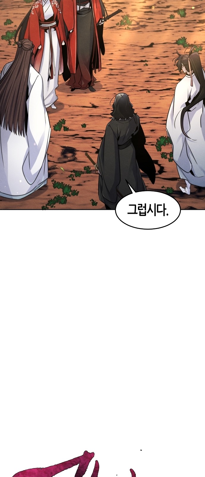 25 페이지