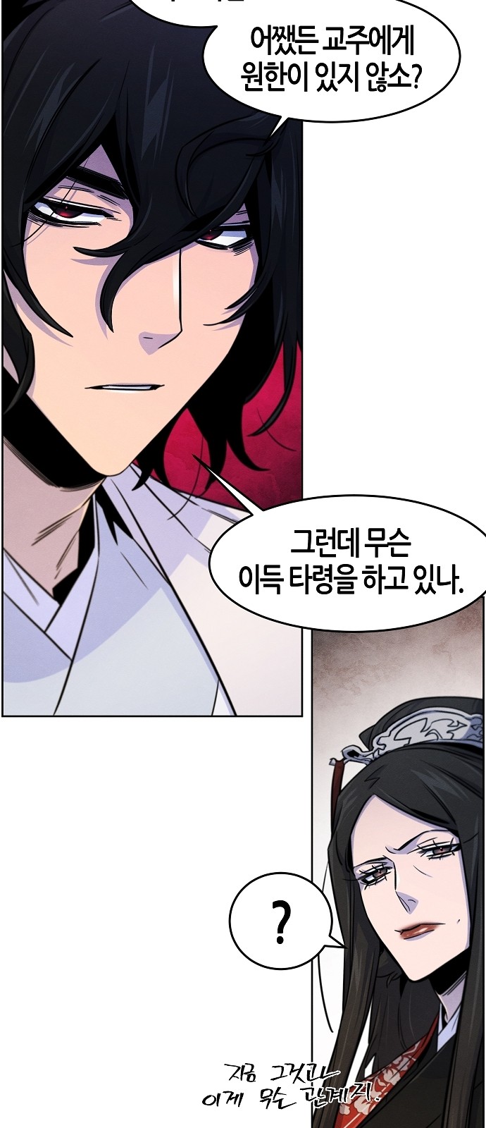 37 페이지