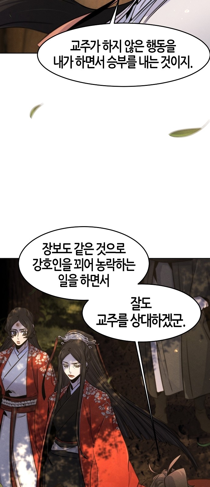 42 페이지