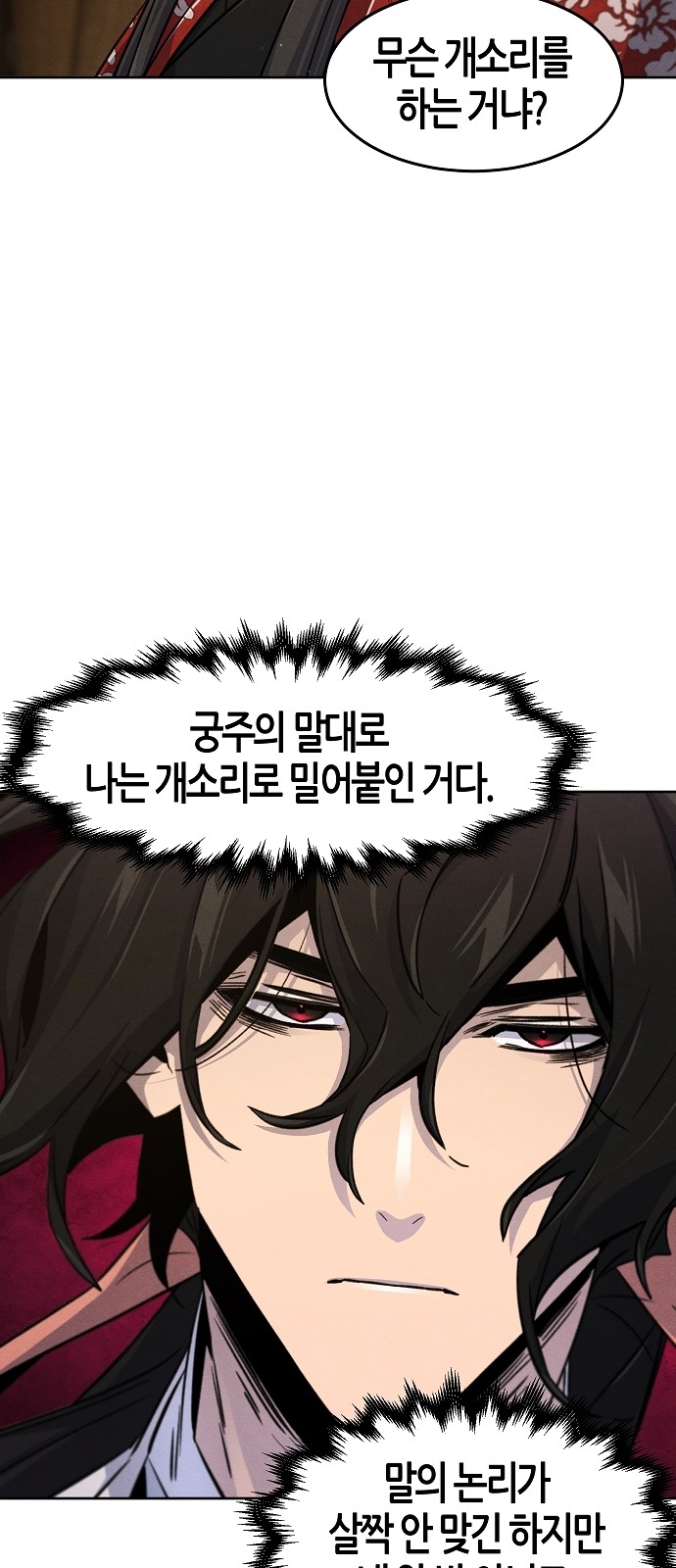 45 페이지