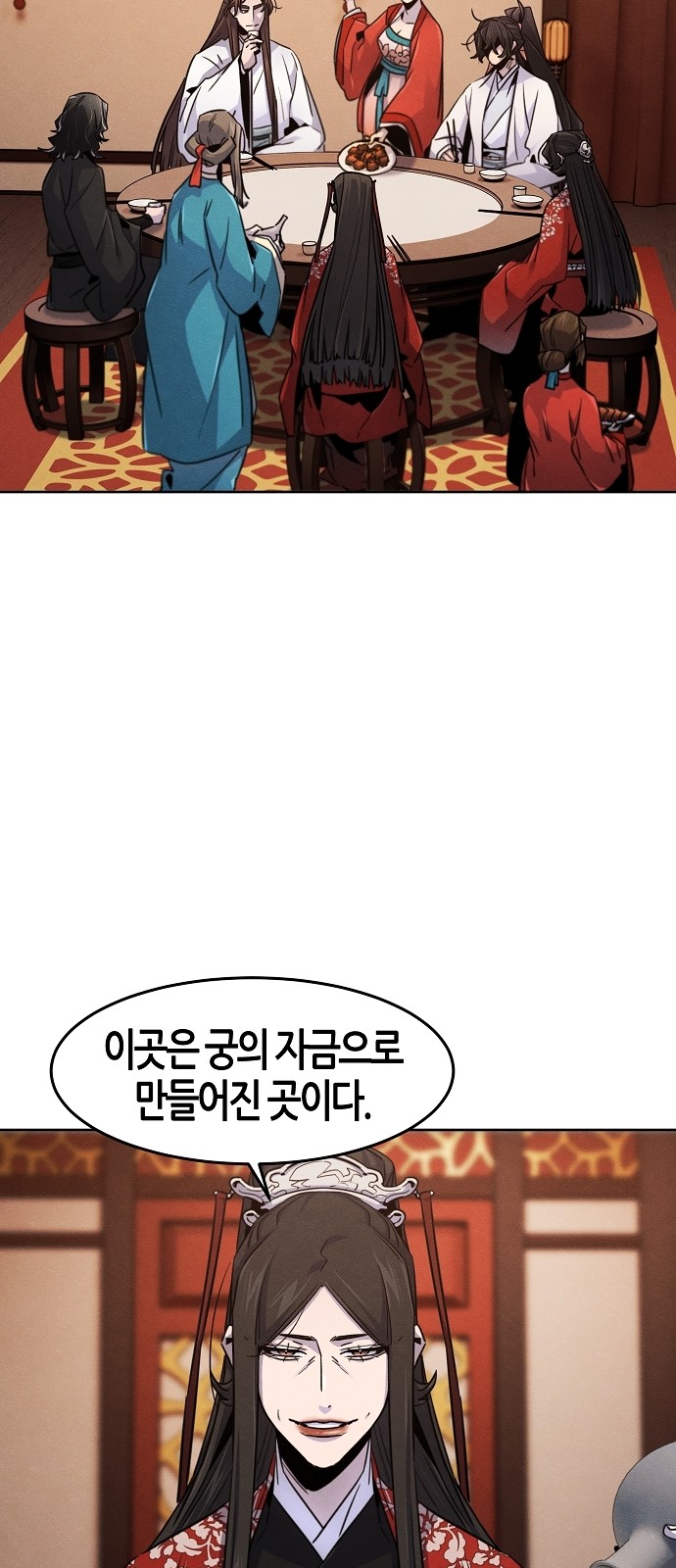 51 페이지