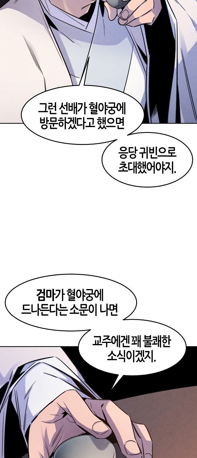 39 페이지