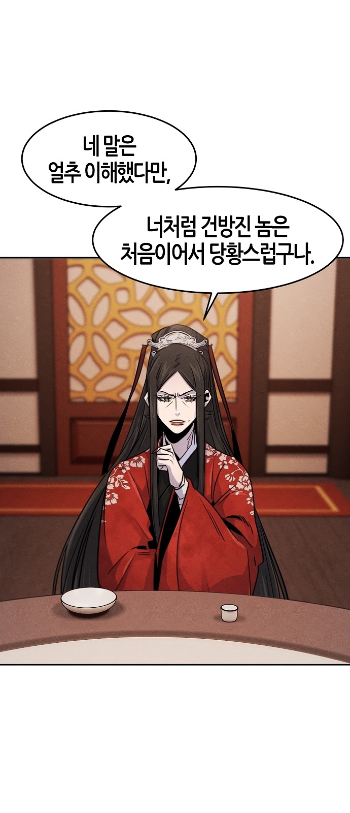 49 페이지