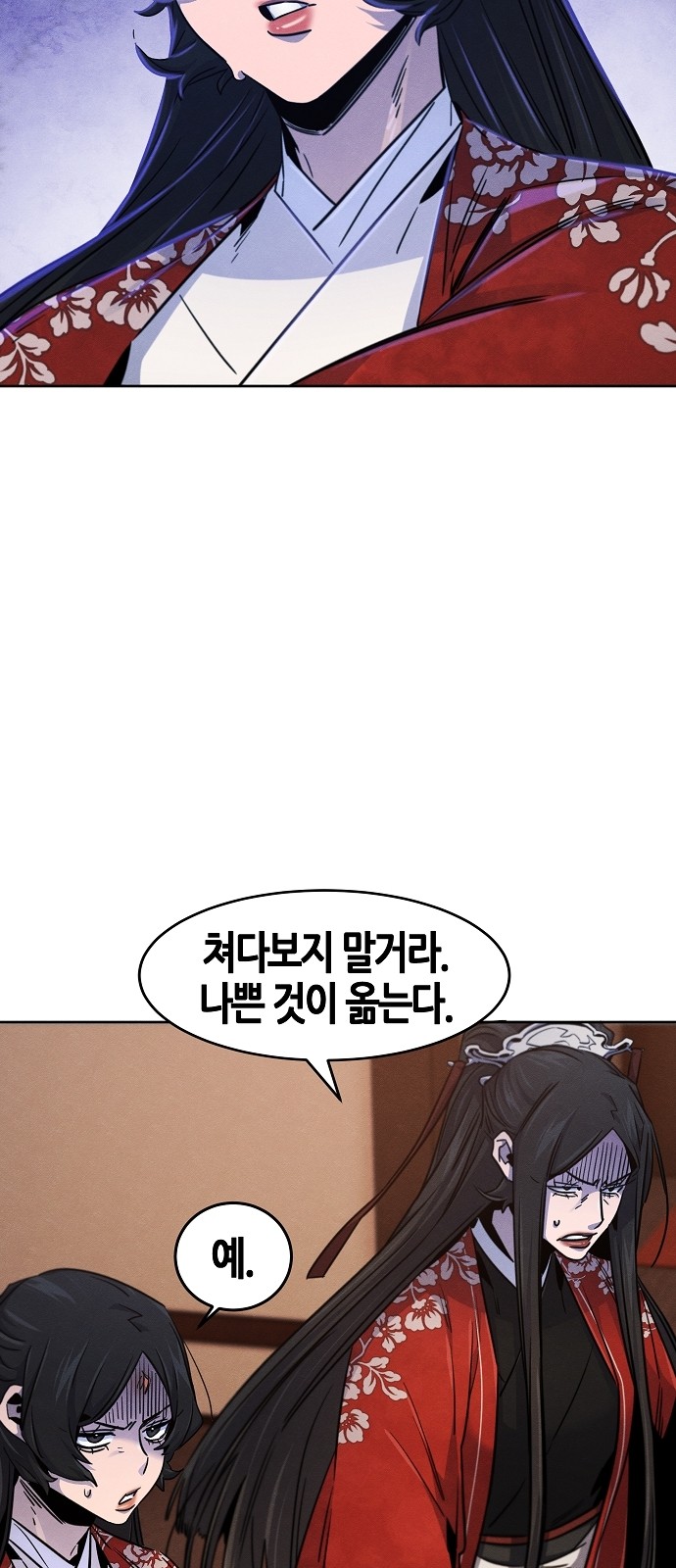 61 페이지