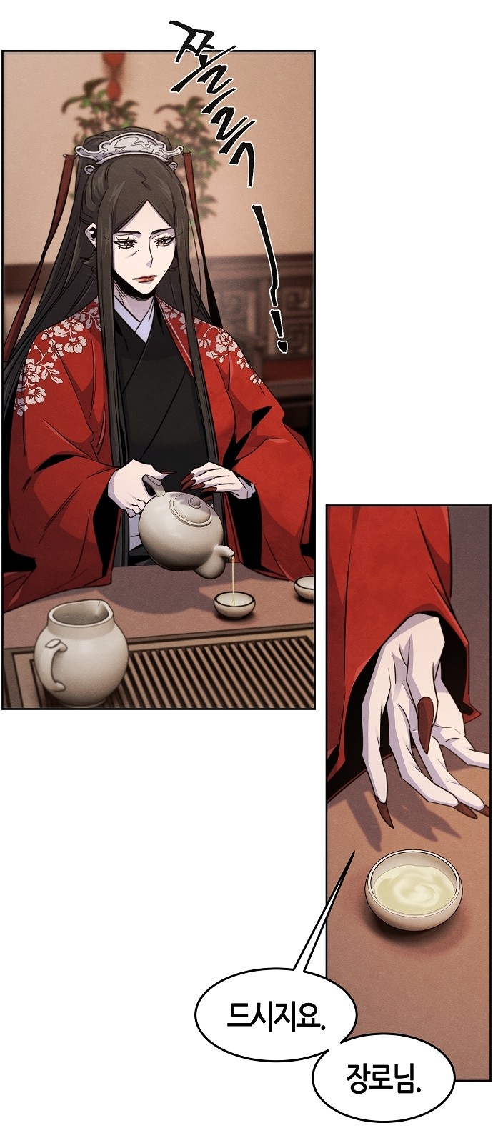 11 페이지