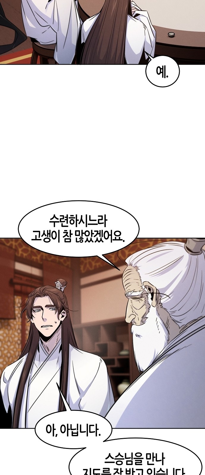 35 페이지