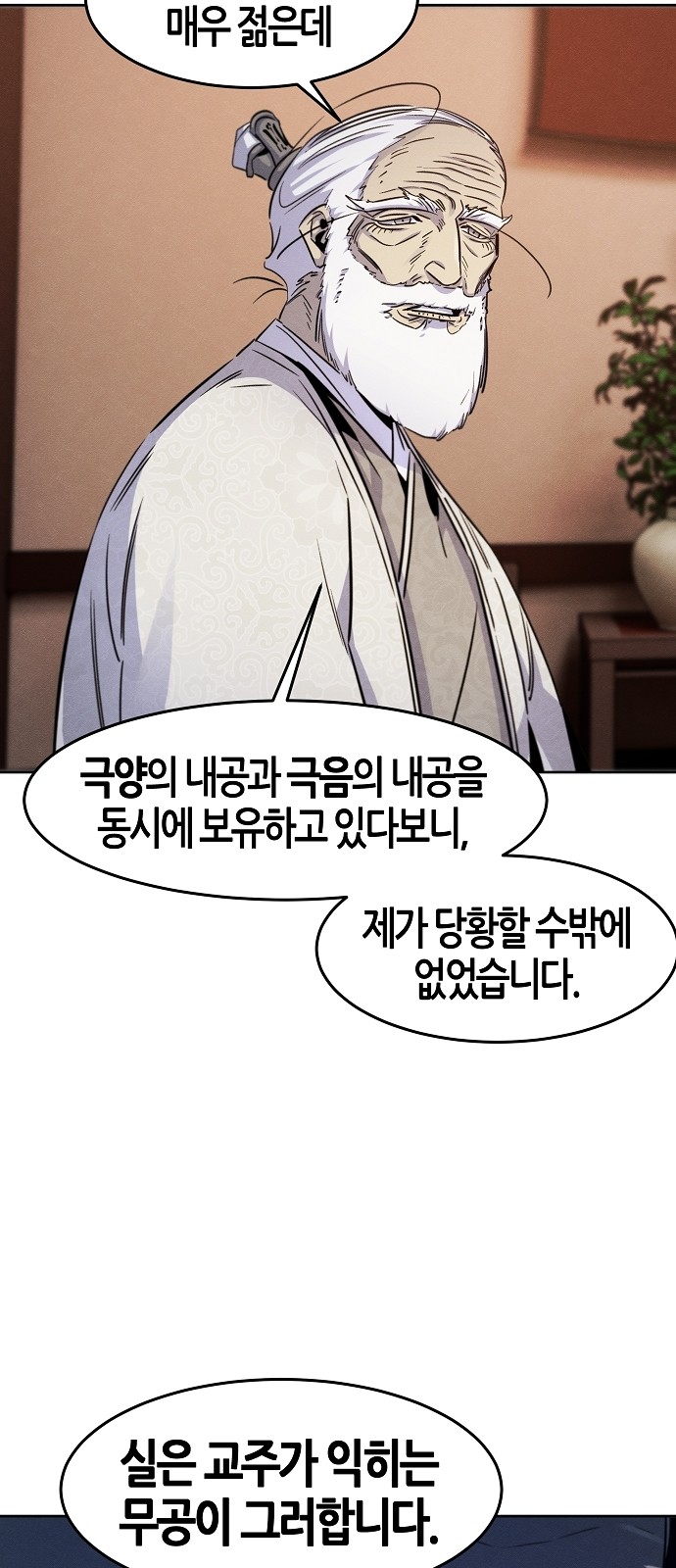 53 페이지