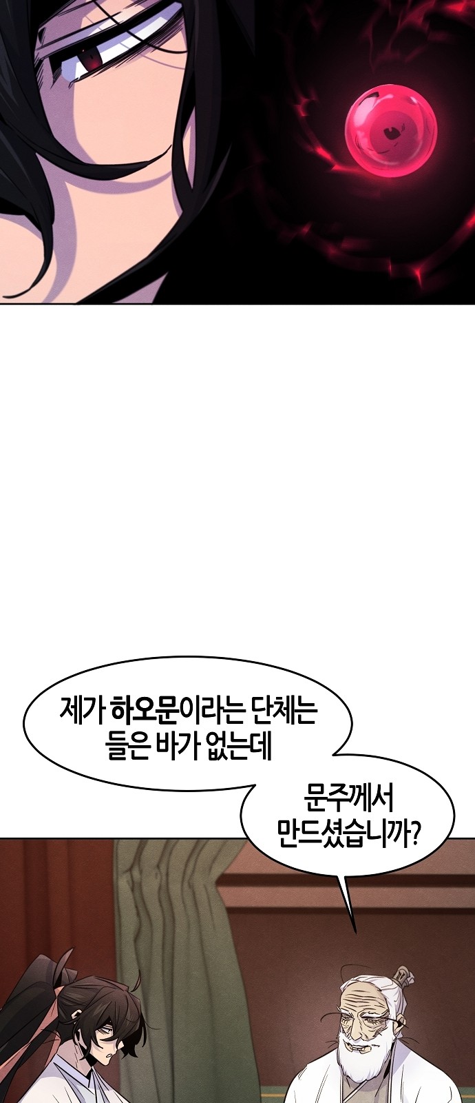 58 페이지