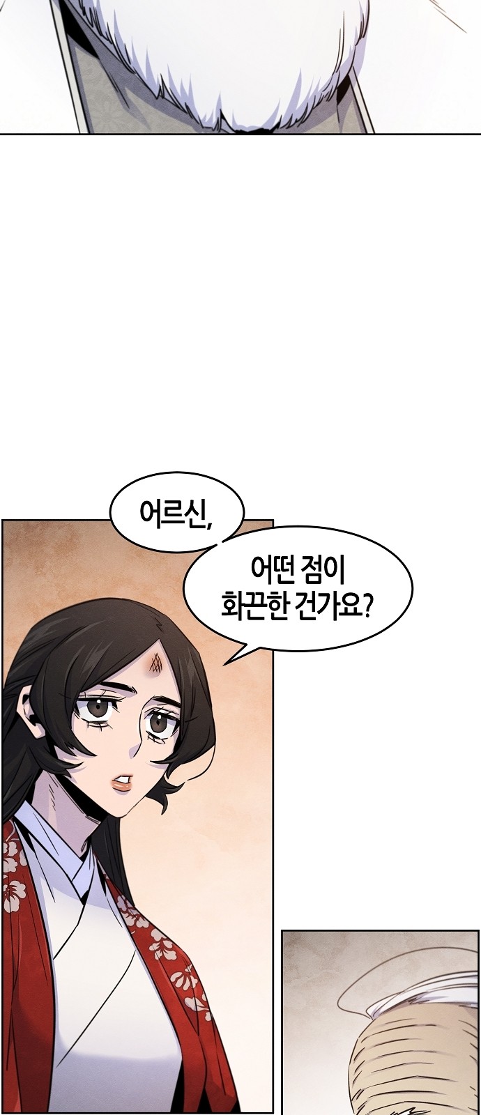 62 페이지