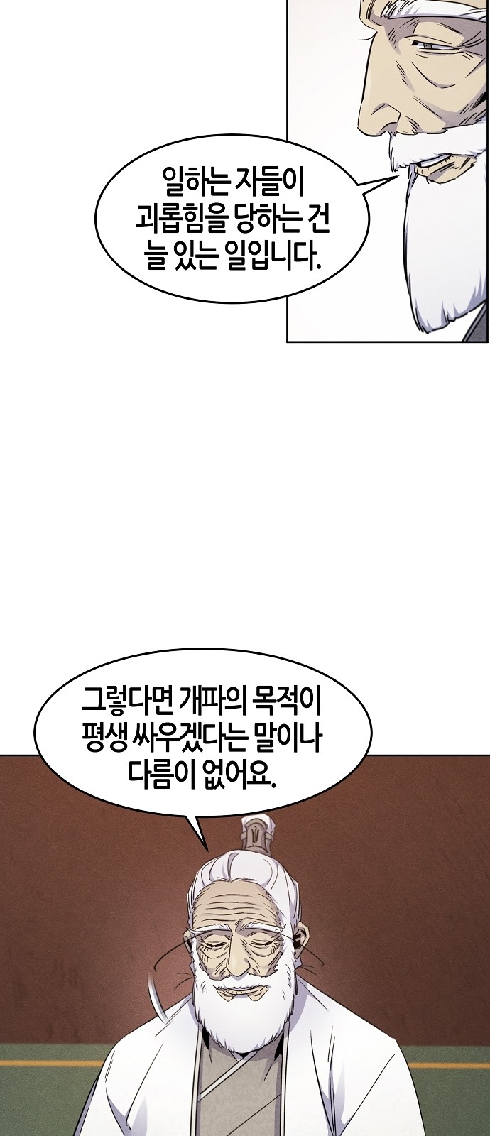 63 페이지