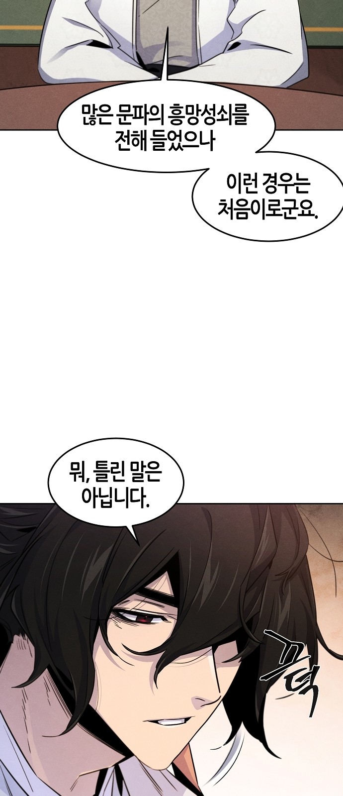 64 페이지
