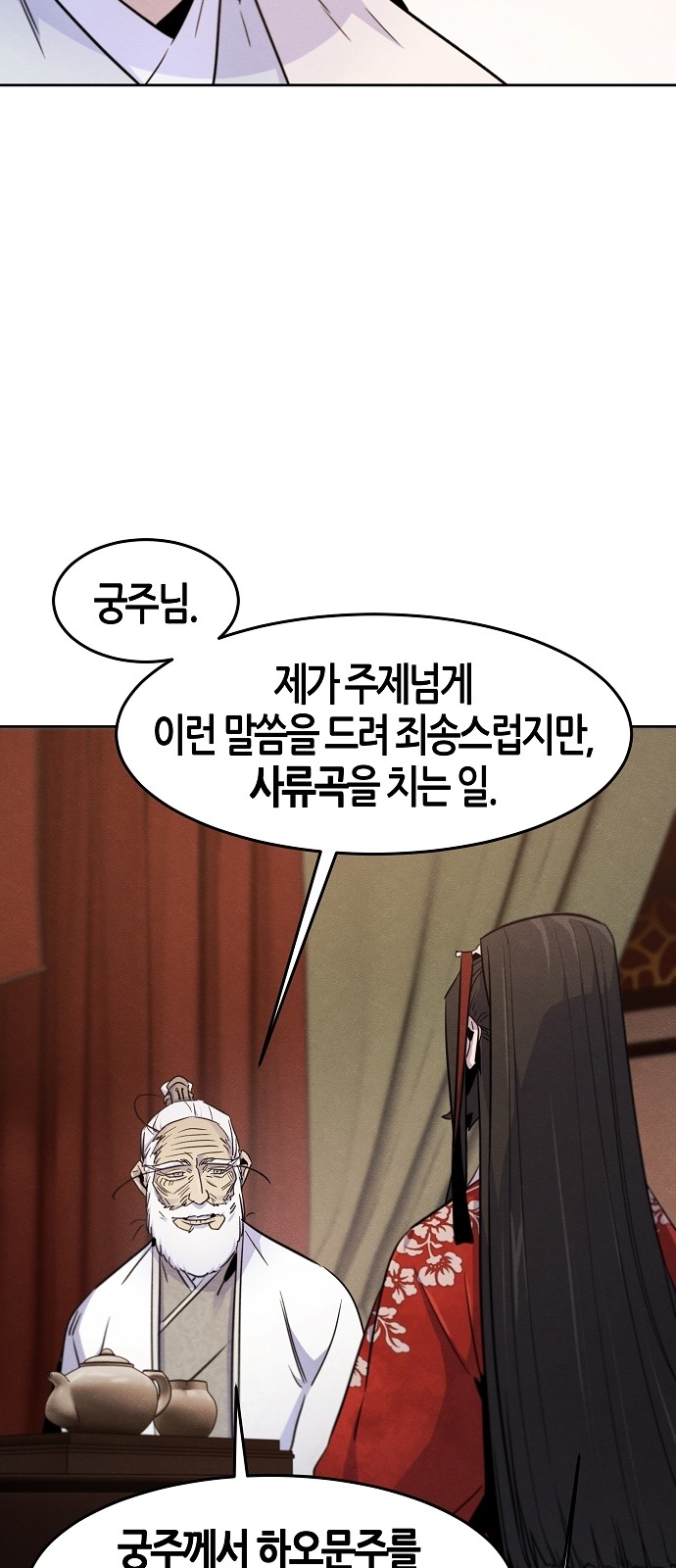 65 페이지