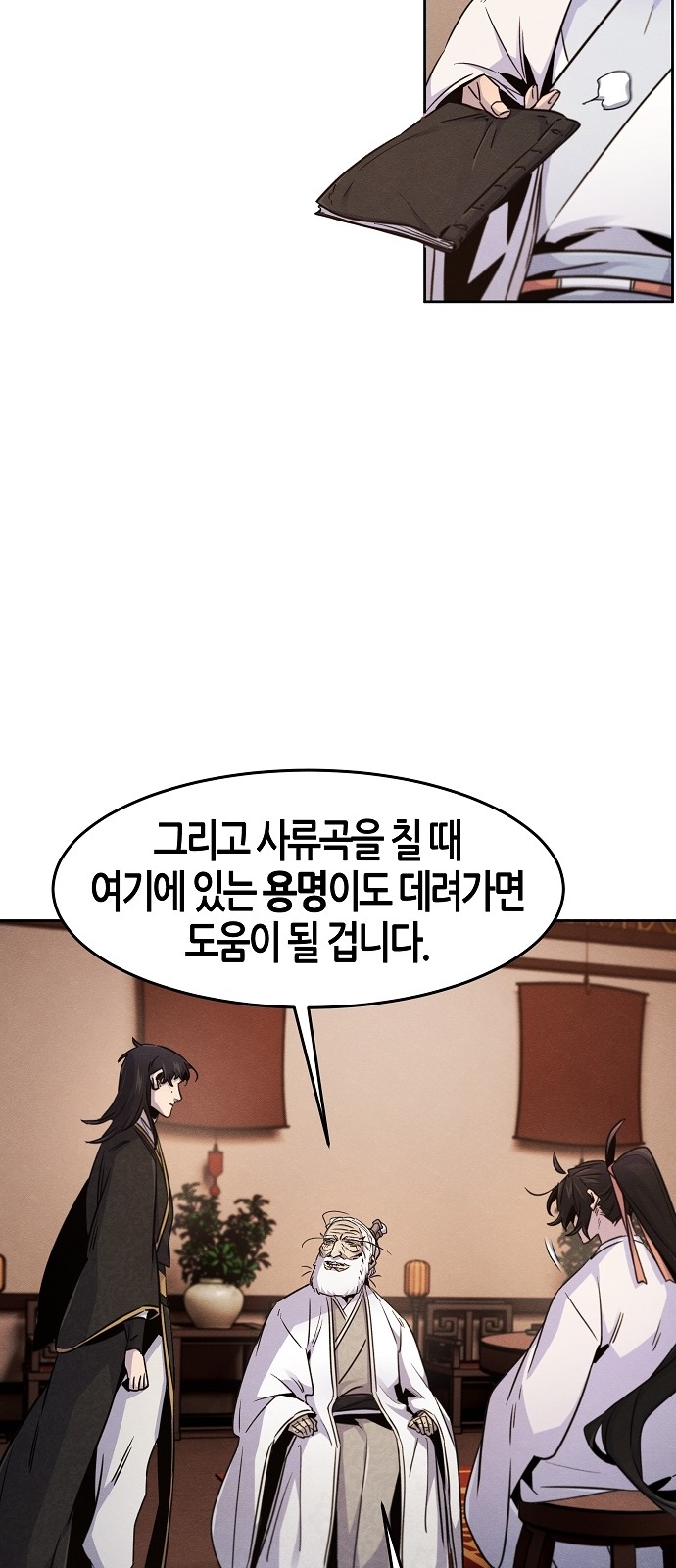 23 페이지