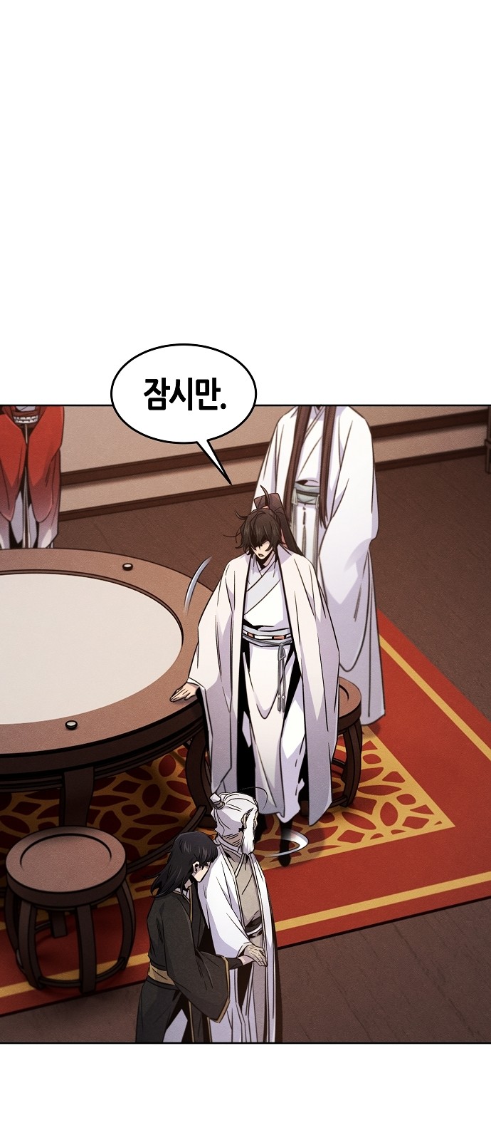 28 페이지