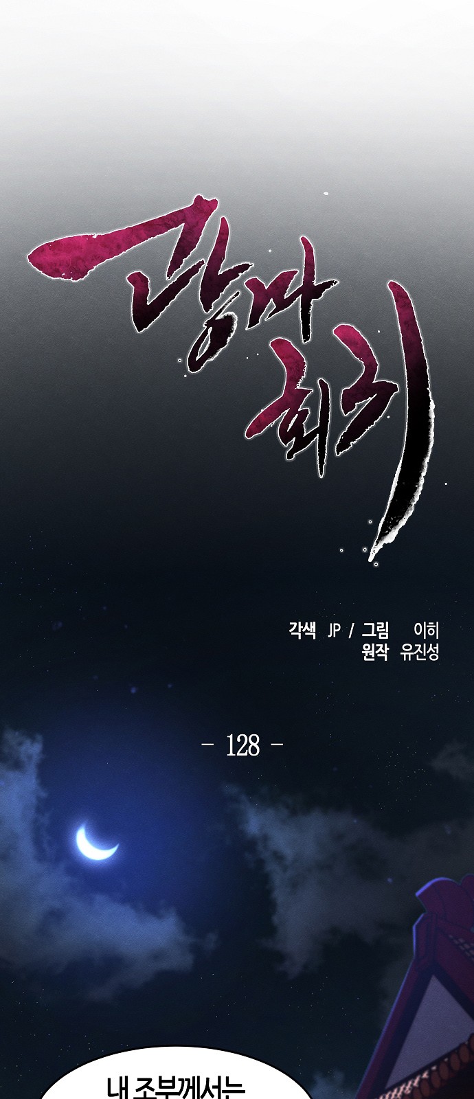 31 페이지
