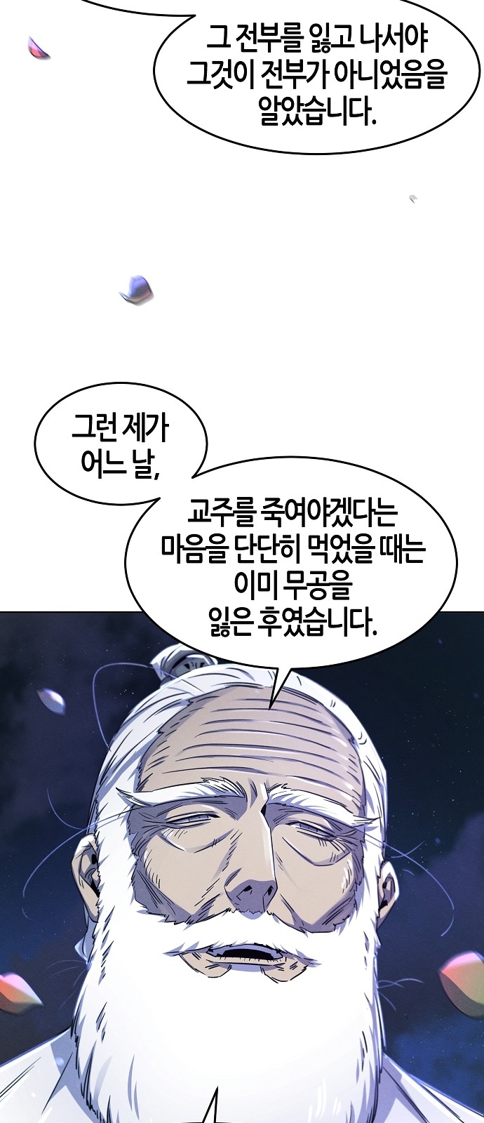 46 페이지