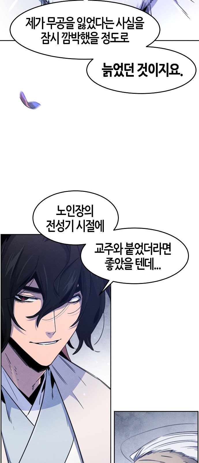 47 페이지