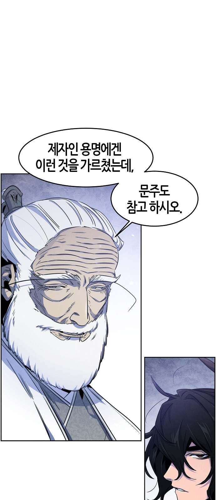 53 페이지