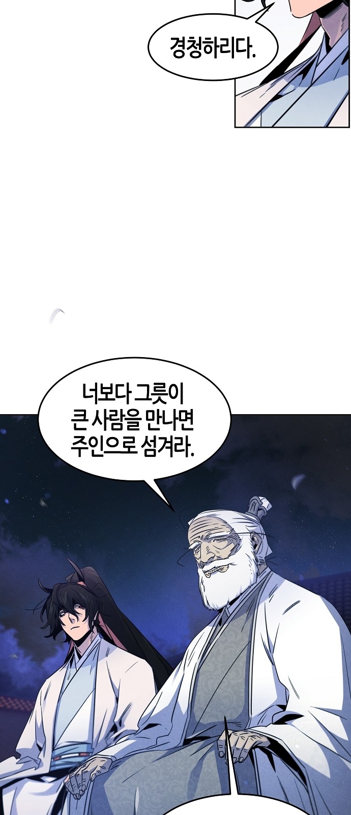 54 페이지