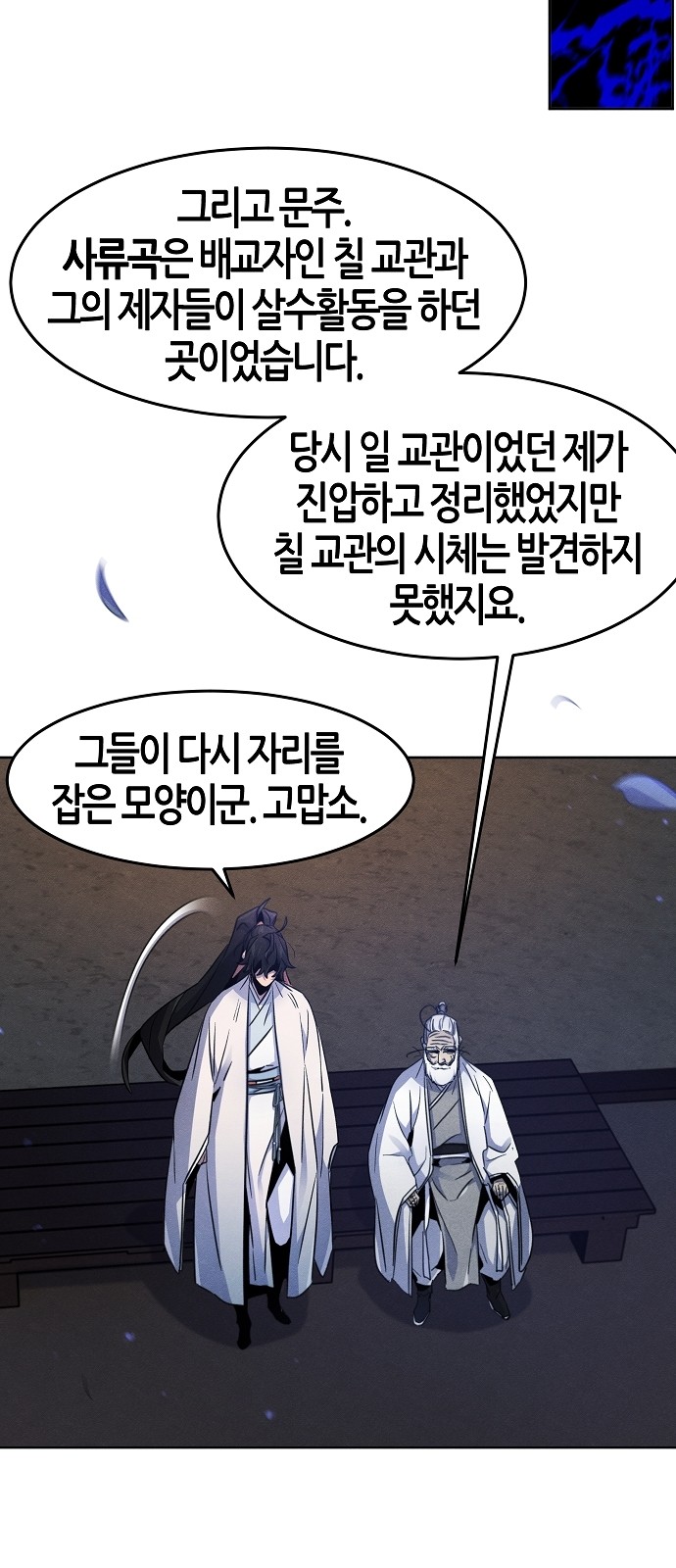 59 페이지