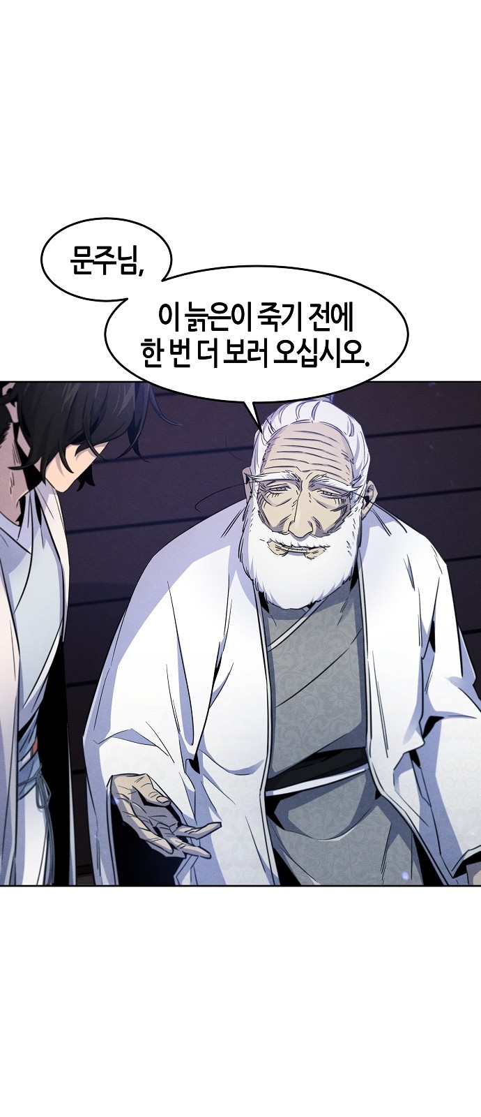 60 페이지