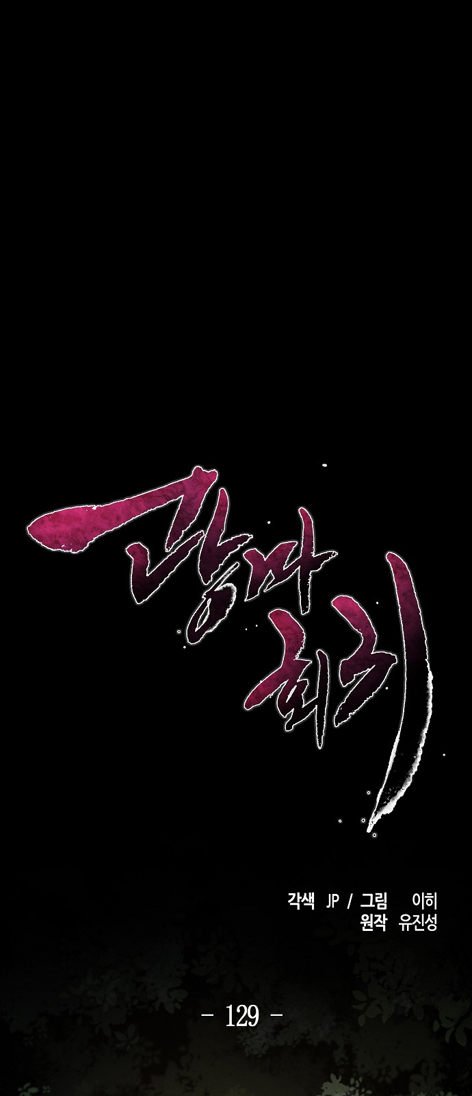 1 페이지