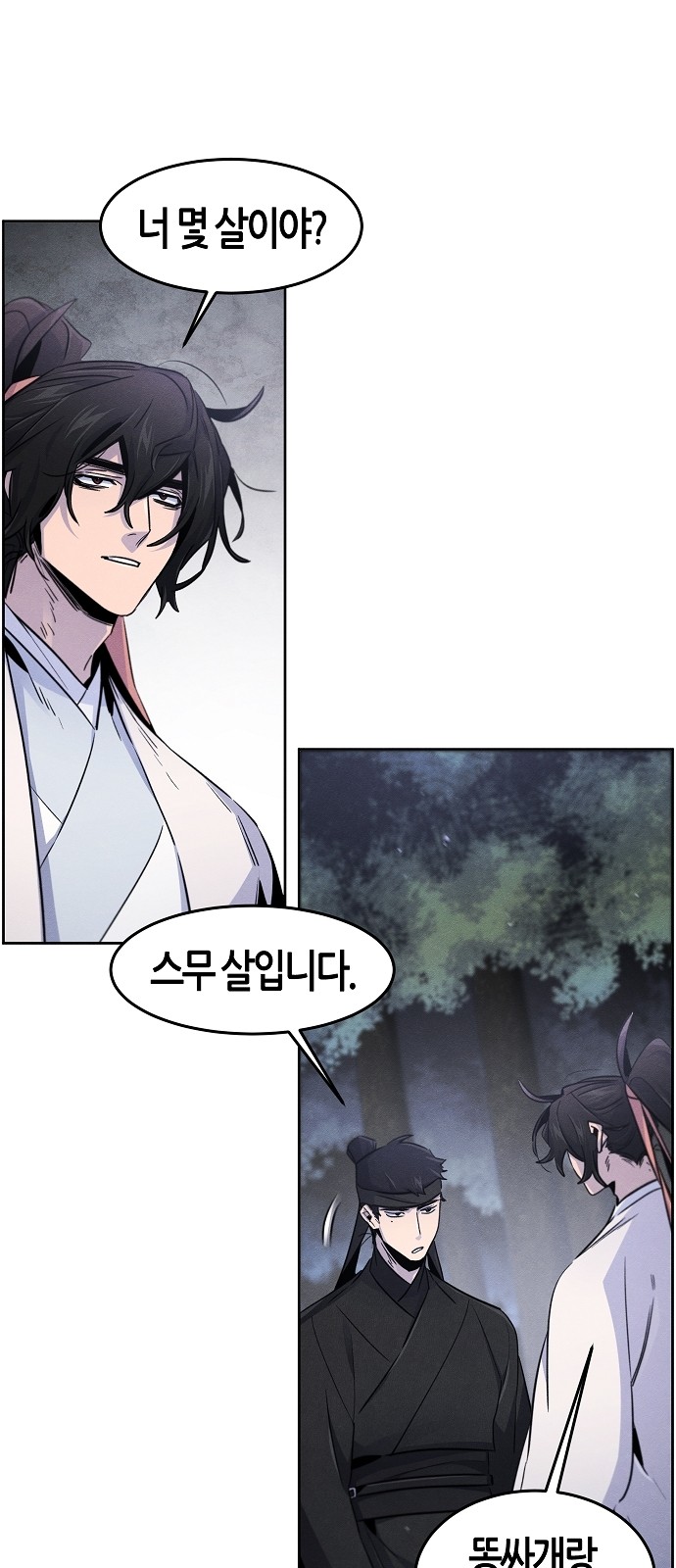 39 페이지
