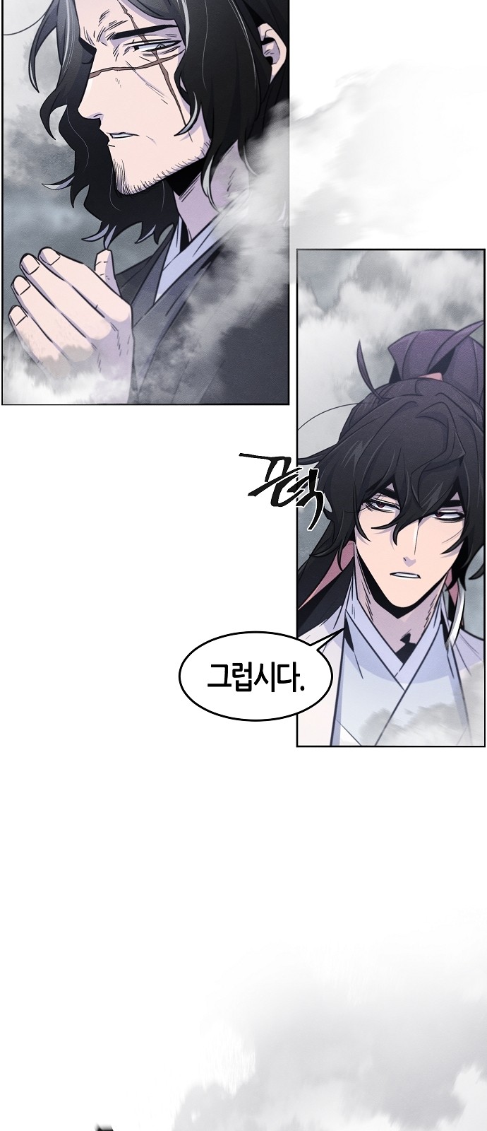 58 페이지
