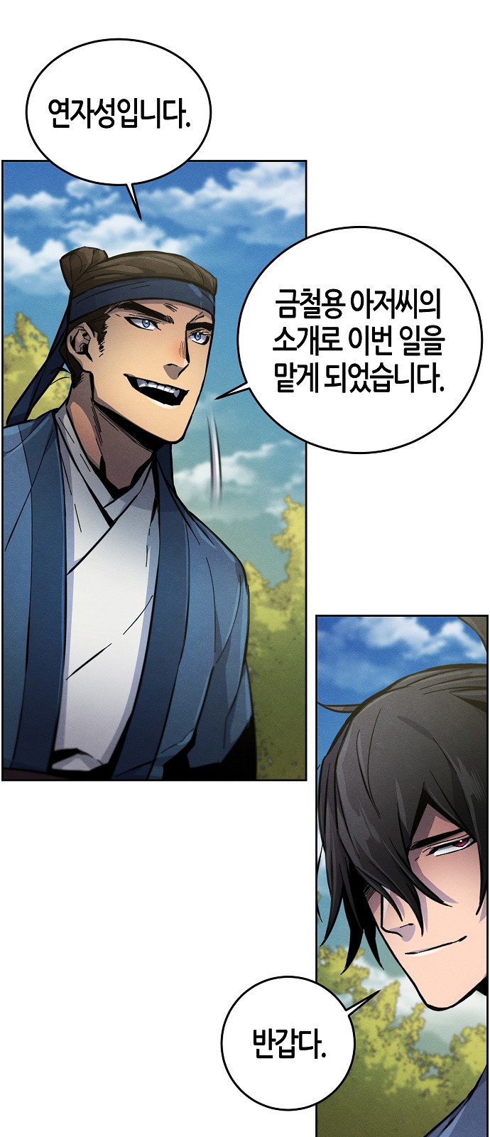 38 페이지