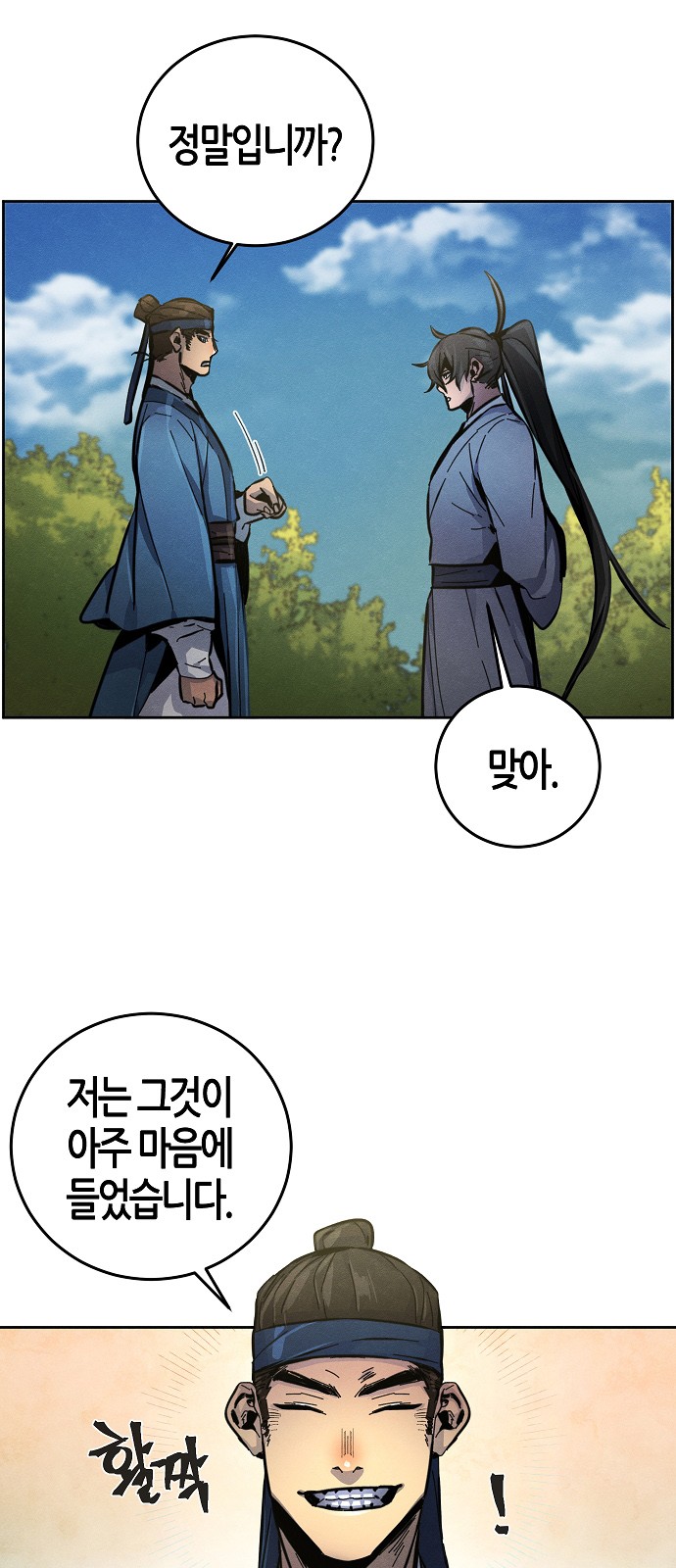 40 페이지
