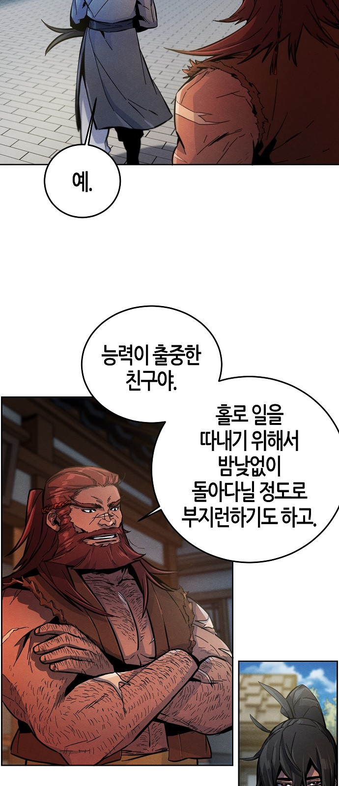 49 페이지