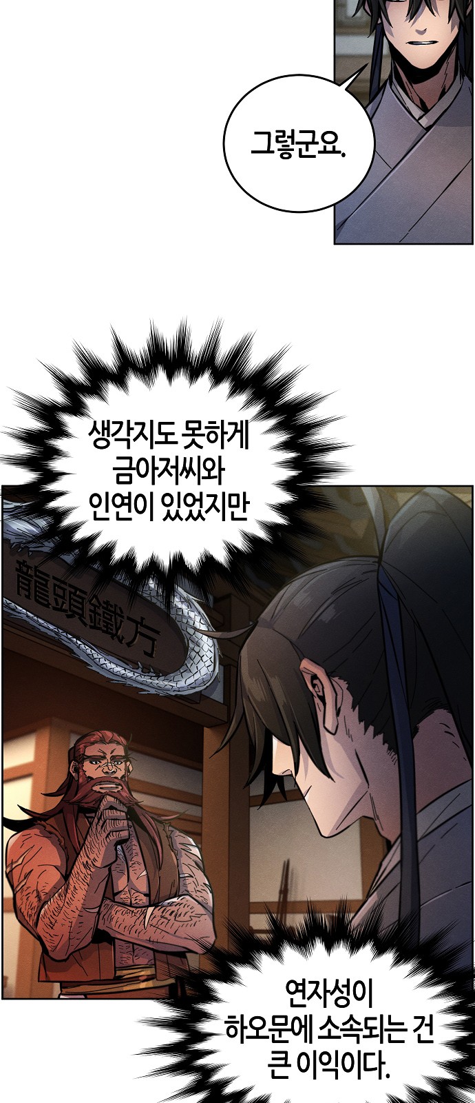 50 페이지