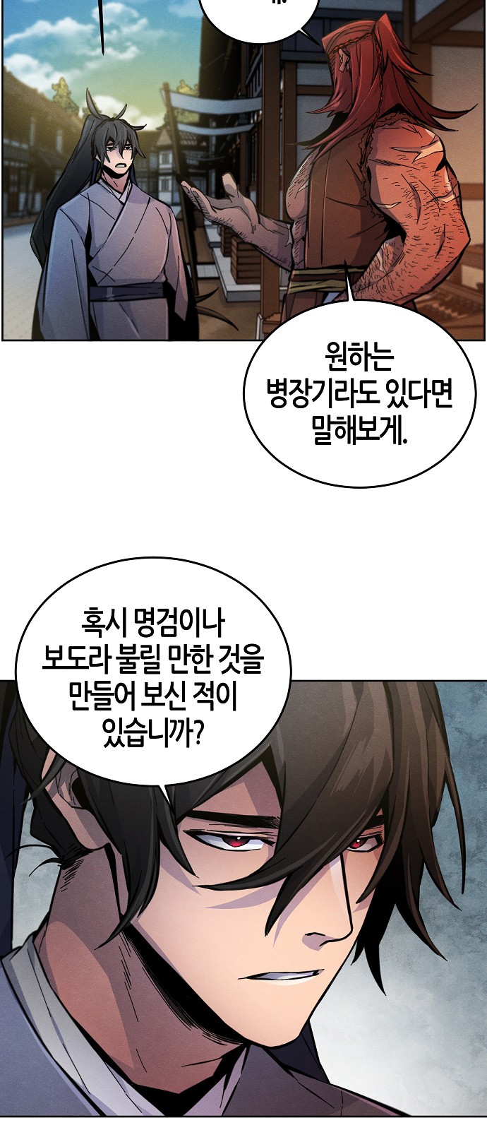 52 페이지