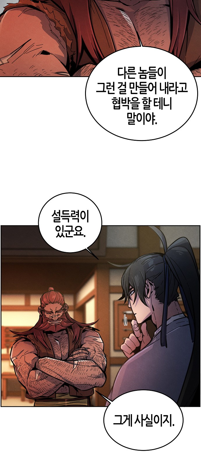 55 페이지