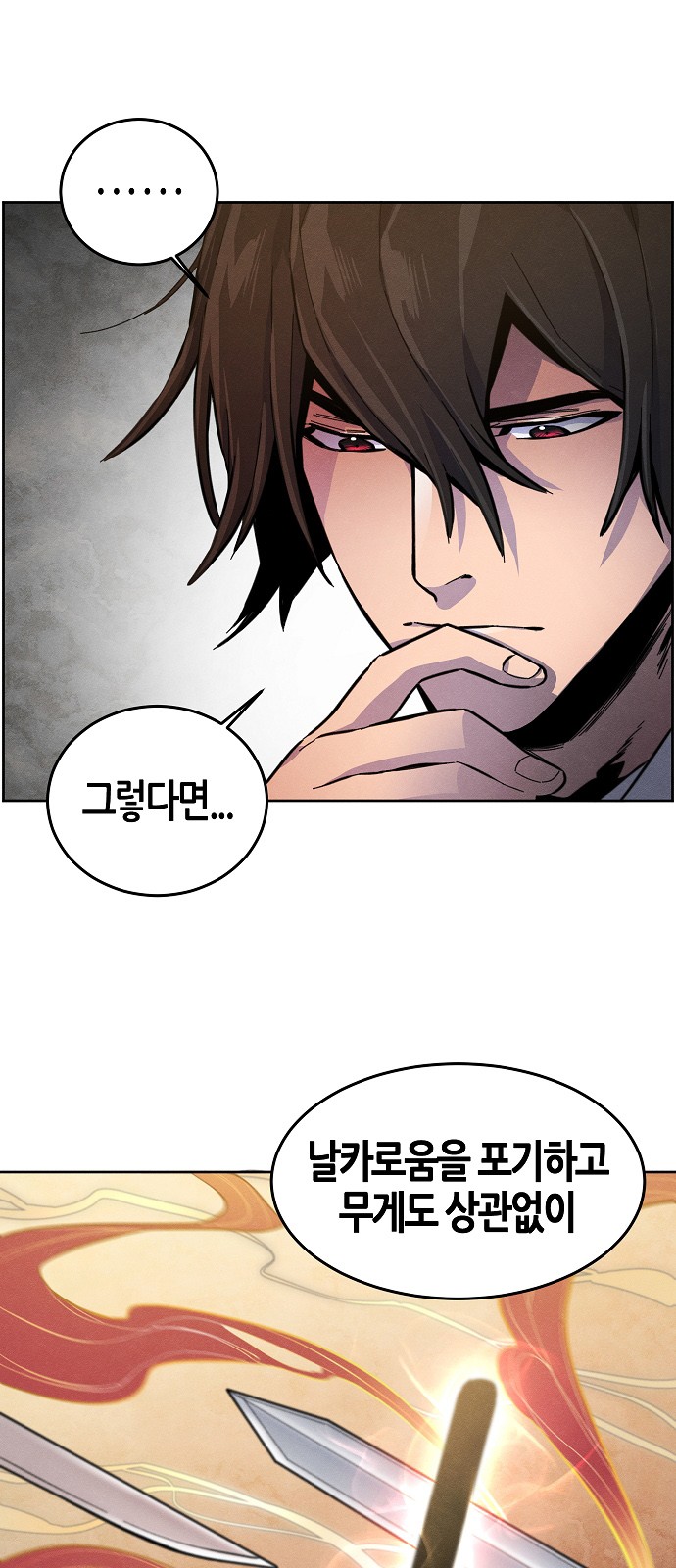 56 페이지